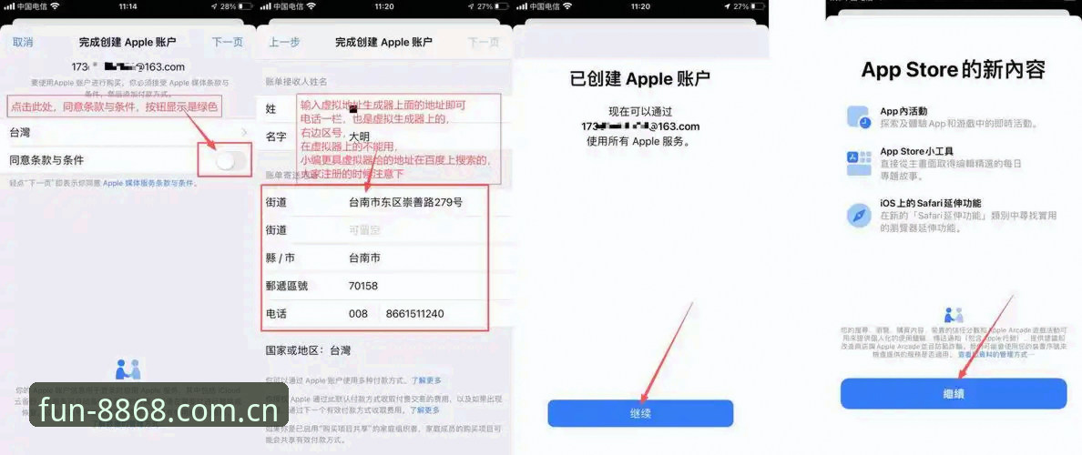 8868娱乐平台下载安全指南：新手必看的完整教程